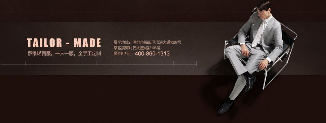 套餐資費